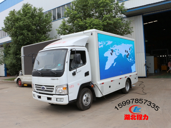開瑞LED廣告宣傳車（藍牌）