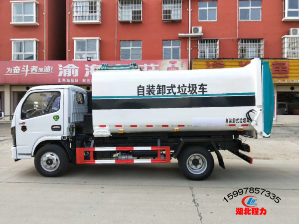 國六東風(fēng)小多利卡掛桶式垃圾車（5方）